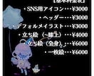 SNSアイコン･他イラスト描きます 絵本のような質感のイラストが得意です！まずはご相談を！ イメージ2