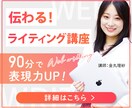 先着5名様特別価格！クリックされるバナー制作します 「魅力が伝わる」「クリックされる」デザインを制作 イメージ5