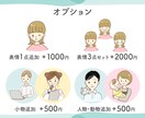 SNSに最適♪親しみやすいアイコン描きます X、ブログ、インスタ、YouTubeなどに！ イメージ7