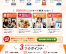 LPの離脱を防ぐFVを制作します LPの成果を左右する、CV率を意識したFVをデザインします イメージ7
