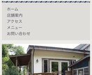 お客様が感動するwebサイトをお作りします お客様１人１人に寄り添い、 感動のサービスをお届けします！ イメージ3