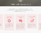 WordPressでSEOに強いサイト作ります [ SEO対策 ・スマホ対応・アクセス解析]　サポート充実 イメージ6