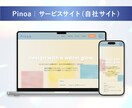 Studioで高品質なオリジナルのLPを制作します スマホ対応◎SEO◎運用しやすさ×デザイン性を両立したLP イメージ9