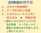 飲食店での仕事　QR動画化！最強ライブラリにします 厨房、接客、レジ等　教える手間を減らせます イメージ3
