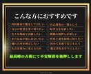 四柱推命の裏星から◤あなたの運命の詳細◢を伝えます 【星には表と裏がある】他にはない裏読み【使命に気づくヒント】 イメージ2
