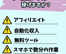かんたん副業！生成AIでライターになる方法教えます 今すぐ副業を始めてみたい主婦・主夫の方へ イメージ2