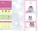 女性集客！美しいホームページ作ります 女性集客を得意としあなたのビジョンをホームページに イメージ3