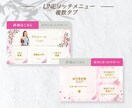 女性の心をつかむおしゃれバナー制作します リッチメニュー・SNSヘッダーも対応可 イメージ5