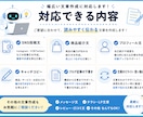 AIを活用して文章作成をお手伝いします SNS・商品紹介・文章作成など幅広く対応します イメージ2