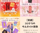 3枚で1,000円★サムネイル作成します YouTube他動画サイト対応！完全おまかせOK！ イメージ2