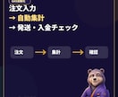 個人販売の注文管理をGASで整えますます 発送漏れをGoogleシートで見える化 イメージ3