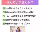 ベテラン助産師が二人目以上の育児お悩みに答えます 兄弟育児のリアルな悩み、受け止めて最高のアドバイスをします！ イメージ2