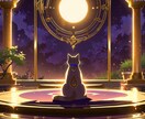 星の導き　占星術は星の動きから運命を読み解きます 星の力を借りて自分の人生の道を見つける手助けをします イメージ7