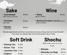 飲食店のメニューを翻訳し英語のメニューを作成します 単なる直訳ではなく、文化的な違いに配慮することが必要 イメージ7