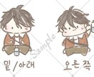 お安くイラスト提供いたします 初出品です。よろしくお願いします。 イメージ3