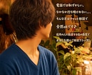 愚痴も雑談も、じっくりお聞きします 電話はNG。でも、しっかりやりとりしたい!そんな方に☆ イメージ2