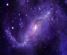 経営には〈運〉が大切！天之御中主神と繋ぎます 【天之御中主神が動く為のテキストです。 イメージ5