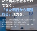 サロン運営者作成LP公開代行込み8万円納品します 素材提供で即日納品。MEO初期設定。 イメージ3