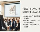 打ち合わせだけでOK！電子書籍を出版代行します あなたの魅力を世界へ広めよう！ イメージ3