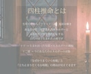 3つの占術で総合鑑定します 西洋占星術・四柱推命・姓名判断であなただけの鑑定書を作ります イメージ3