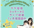 オリジナルのバナー・ヘッダーを格安でお作りします 初心者ゆえの低価格を、この機会にご利用ください！ イメージ4