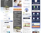 CS実績60件以上・評価5のデザイナーが作ります LPで集客したいとお考えのあなたへ イメージ5