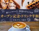 見た人のアクションに繋がるデザインを制作いたします あなたの想いを「そっと」かたちに。 イメージ5