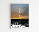 届けたい大切な想いをデザインいたします お洒落で魅力的なカタチをお届け イメージ2