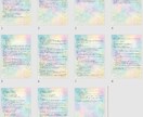 月刊パーソナル専属占い“魂の羅針盤”を届けます 先月の振返り×タロット×数秘×風水で今月の最適ルートをご提案 イメージ5