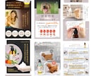 楽天市場に特化した売れる商品ページ丸ごと制作します 売れない理由を探り賑わうロングページ制作!制作実績20年 イメージ9