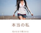 恋愛不安・依存になってしまうあなたへの鑑定します あなたの愛の軸を整える♡愛されたいから愛しているへ イメージ1