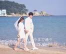 結婚の前撮り写真で二人だけのフォトムービー作ります 【完全保存版】永遠に残す二人が主役のフォトムービーアルバム！ イメージ3