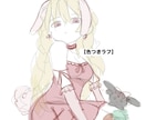めちゃんこ可愛いイラスト制作します snsアイコン・背景・観賞用・商業目的などご自由にどうぞ♪ イメージ3