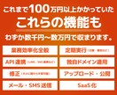 ClaudeCodeの開発から公開まで全て教えます キャンペーン割！自力でシステム開発できるところまで伴走します イメージ4