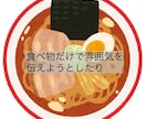 最初の入り口を見直します マッチしない原因は1枚目かも！見直して入り口に立ちましょう！ イメージ2