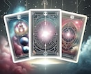15分チャット占い★霊視鑑定いたします 対面鑑定しているような、霊視＆タロット鑑定 イメージ8