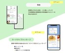 デジタル苦手さんに寄り添う✨公式LINE作成します お客さまに「伝わる」「届く」LINEを一緒につくります イメージ4