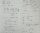 手書き板書風！授業や動画の要点をノートにまとめます 板書風の吹き出し付き！雑談も交えて楽しく見やすく整理 イメージ3