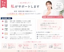 一人社長と奥さまの経理の仕組み作りをサポートします Excelが苦手でも安心！経理を一緒に整えます イメージ7