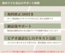 カフェ向けのホームページをデザインか制作します ビデオ通話なしのテキスト完結！1Pから複数Pまで柔軟対応 イメージ3