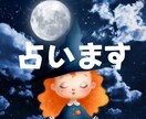 あなた様の唯一無二の才能占います 【彼を知り己を知れば百戦危うからず】 イメージ1