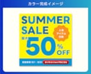初心者向け！WEB画像・バナーを優しく添削します 現役デザイナーが「垢抜ける根拠」を丁寧にお伝えします イメージ4