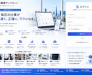 AI業務アシスタントます 企業ナレッジと業務テンプレートを活用し、すぐ使える結果を生成 イメージ2