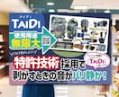 実務20年｜売上・集客につなげるチラシ制作します 修正無制限★プロのレイアウトで魅力を伝えるコミコミプラン イメージ9