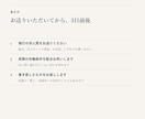 求人票を法令に沿って書き直します 明示義務を満たしつつ、読んで応募したくなる書き方に イメージ5
