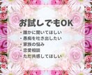 心のモヤモヤ・お悩み・愚痴・何でもお話し伺います 誰かに聞いてほしい。誰かと話したい。雑談でもOK！ イメージ3