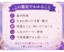 あなたの才能と人生のテーマを数秘術で読み解きます 自分らしい生き方や強みを数秘術で鑑定します イメージ2