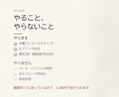 業務フローを見直し手順書1枚に作り直します 人もツールも増やしません。順番を変えるだけ イメージ4