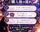 片思いのお相手の気持ちをやさしく読み解きます あの人の気持ちが知りたい。そんなあなたのための片思い鑑定 イメージ2