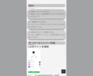 格安でWordPressでホームページを制作します コスパ最強！初心者でも安心！WordPressサイトを実現 イメージ5